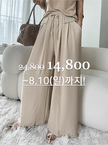 코세도 밴딩와이드팬츠