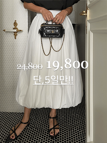 루콘소 밴딩볼륨스커트