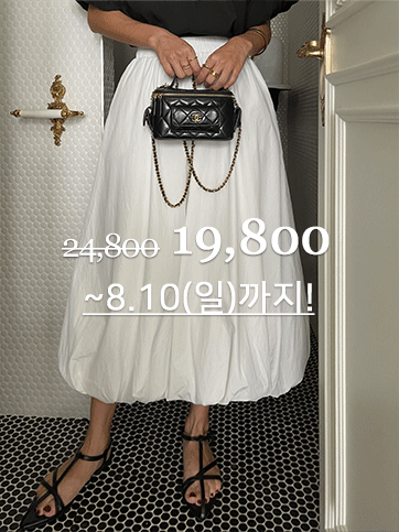 루콘소 밴딩볼륨스커트