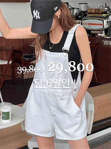 더렌코 숏멜빵팬츠