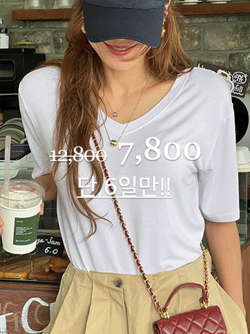 스렌도 브이넥반팔티