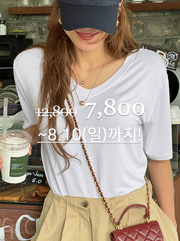 스렌도 브이넥반팔티