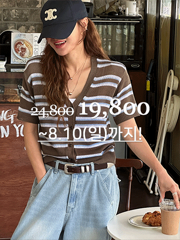 두인드 단가라반팔가디건
