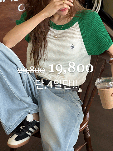 프고트 배색반팔니트