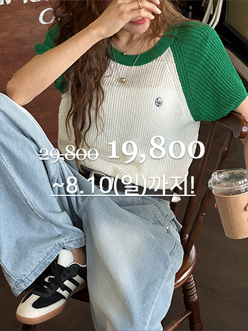 프고트 배색반팔니트