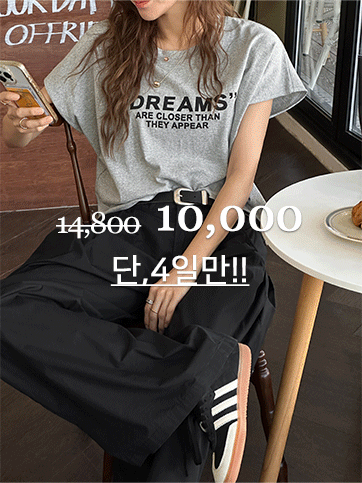 써네오 나염티