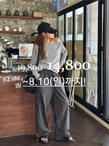 밀그토 밴딩카고팬츠