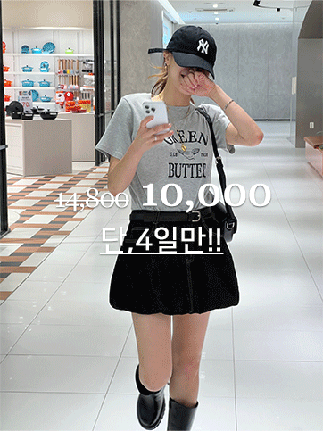 소센드 나염반팔티