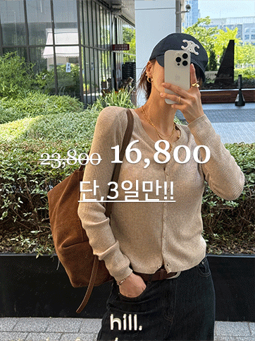 아딜드 골지가디건