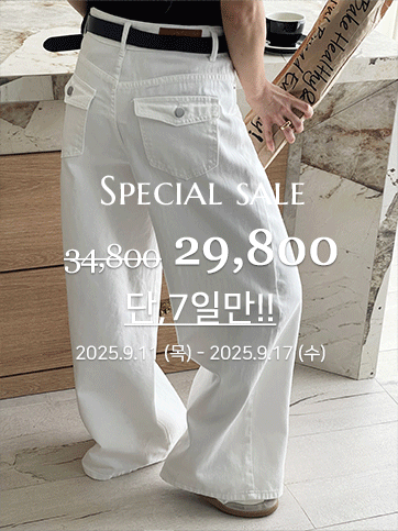 톨딘드 와이드팬츠(G08)