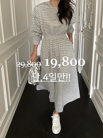 로델더 단가라원피스