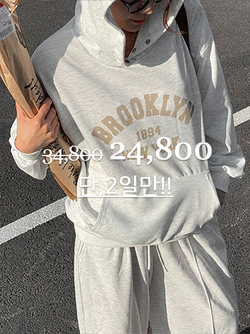 고르멜 후드티팬츠세트
