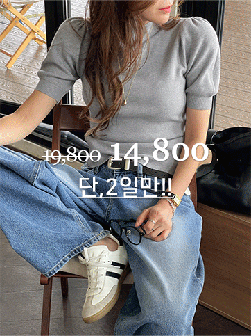 베허코 퍼프반목니트
