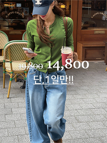 오딘드 니트가디건