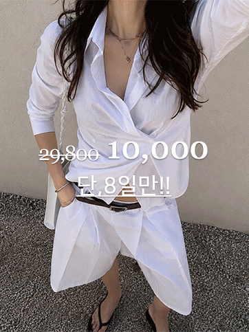 도젤드 투웨이셔츠