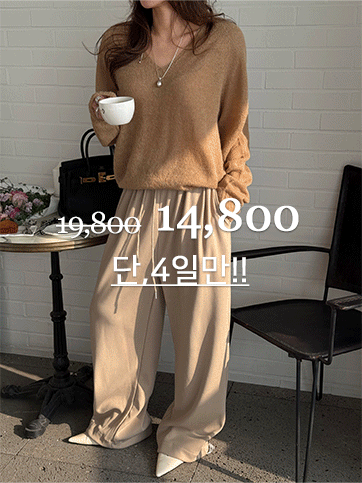 벤히오 밴딩팬츠