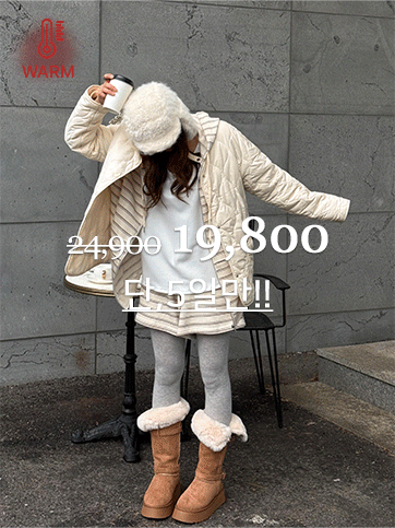 누엔버 퀼팅양털안감점퍼