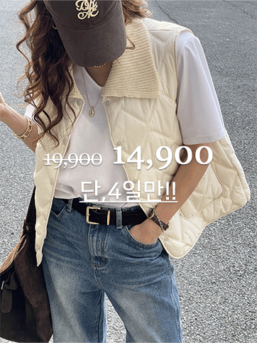 쇼니토 카라경량베스트