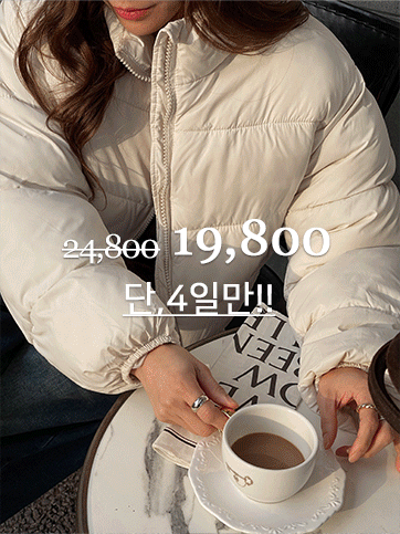 카그신 패딩점퍼