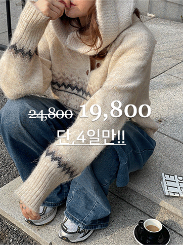 프나킨 자가드카라버튼니트