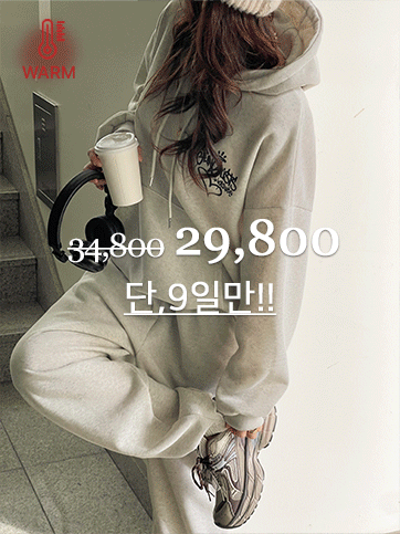 키린드 기모트레이닝세트