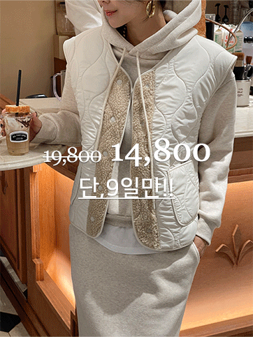 느빈코 안감양털베스트