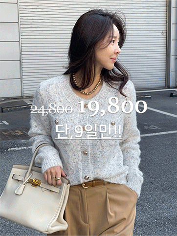 온쿠프 니트가디건