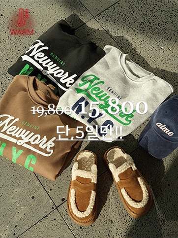 아수벤 기모트레이닝세트