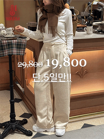 포둔브 핀턱뒷밴딩기모팬츠