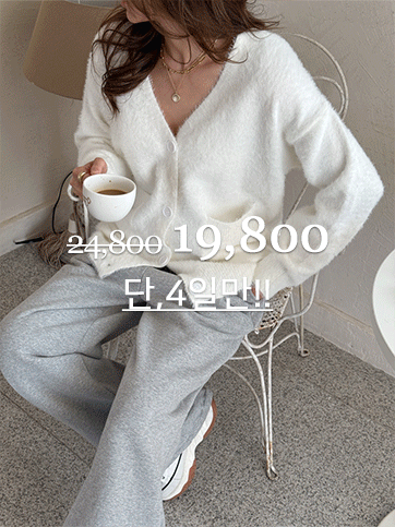 구헨브 앙고라가디건