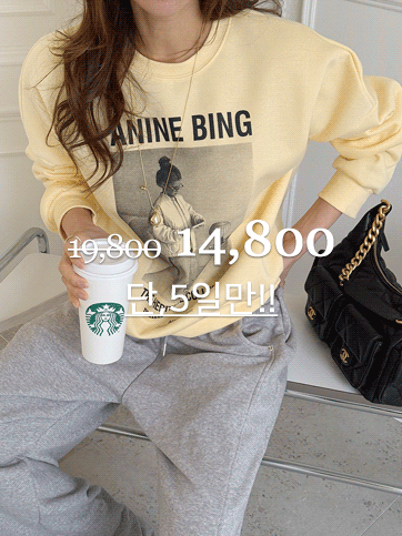 빈하베 기모나염맨투맨