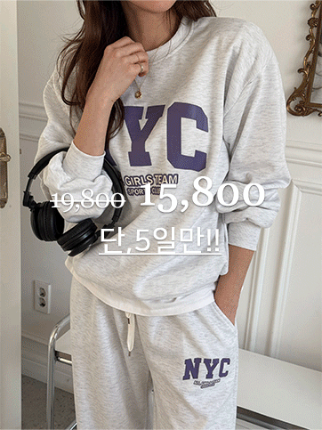 유크벨 나염트레이닝세트