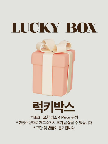 럭키박스