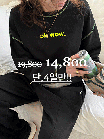 테롤드 자수맨투맨