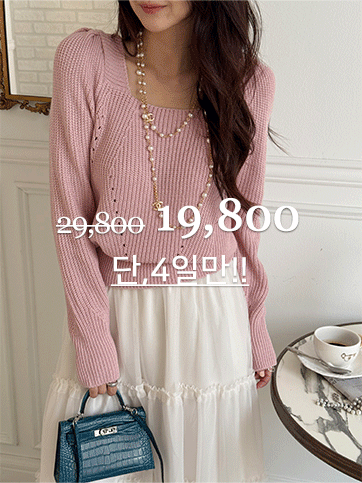 우르벨 퍼프스퀘어넥니트