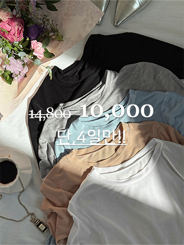 클타크 라운드긴팔티