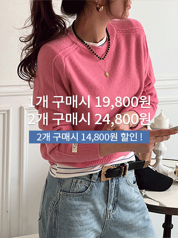 노르미 라운드니트