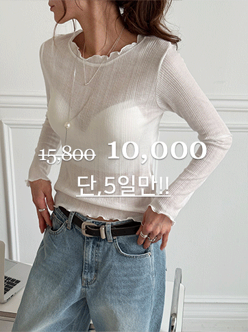 리반하 프릴시스루긴팔티