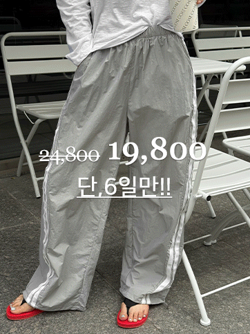 수아젤 바스락밴딩트랙투웨이팬츠