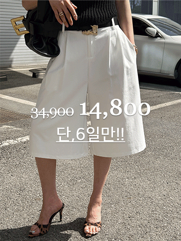 제쿠스 뒷밴딩버뮤다팬츠