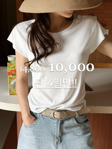 크비코 반팔티