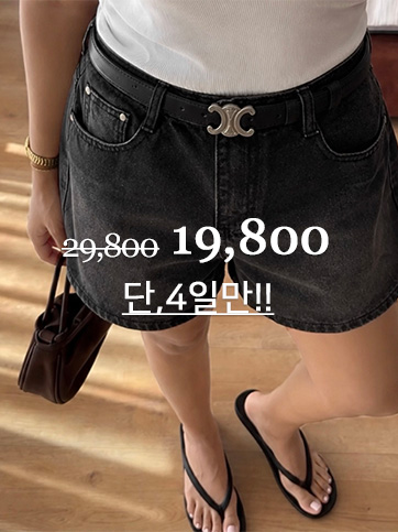 무젠드 데님숏팬츠