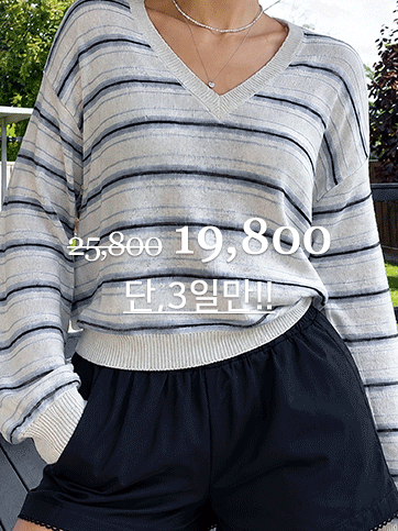 케호라 단가라썸머브이넥니트