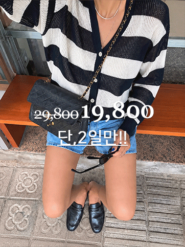 세란보 단가라썸머가디건