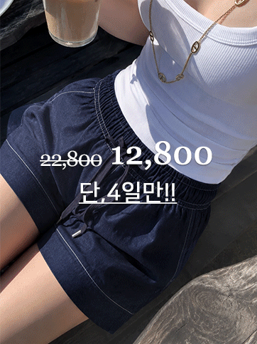 엠파르 밴딩숏팬츠