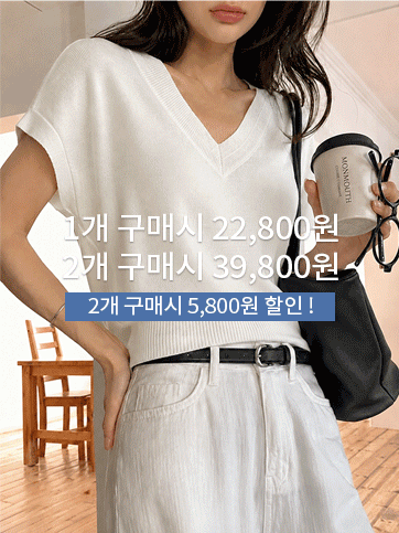 메드넬 브이넥니트