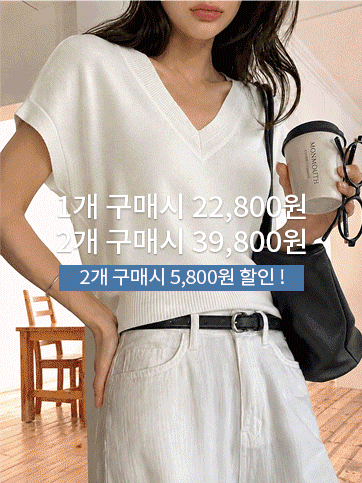 메드넬 브이넥니트