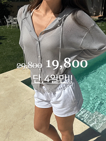 센타모 썸머후드가디건
