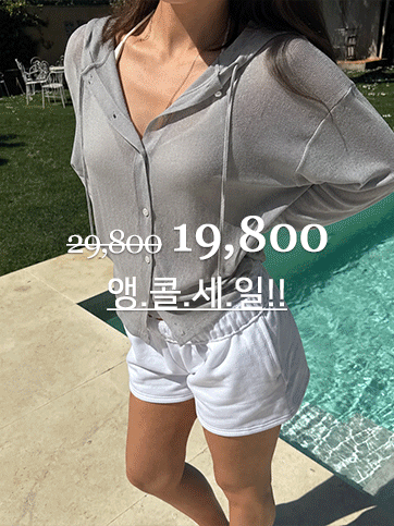 센타모 썸머후드가디건