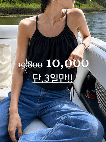고차소 나시블라우스